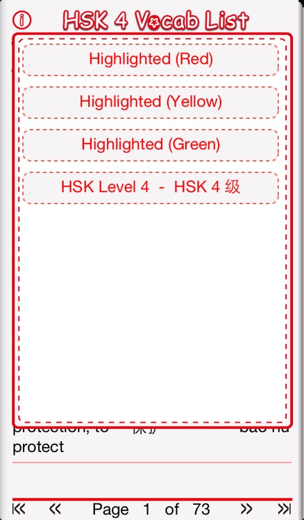 HSK Level 4 Vocab List - Study for Chinese exams with PinyinTutor.com screenshot-3