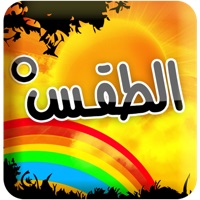  °الطقس Application Similaire