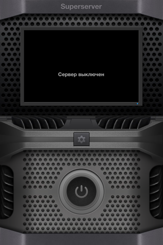 RDP Shutdown screenshot 3