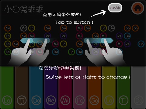 PianoProdigyHD screenshot 2