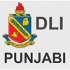 Headstart2 Punjabi Military Phrases