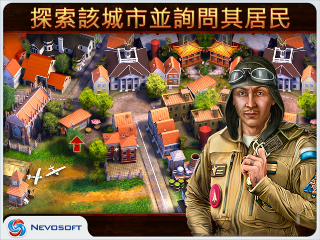 Mysteryville HD Lite: hidden object investigation(圖5)-速報App