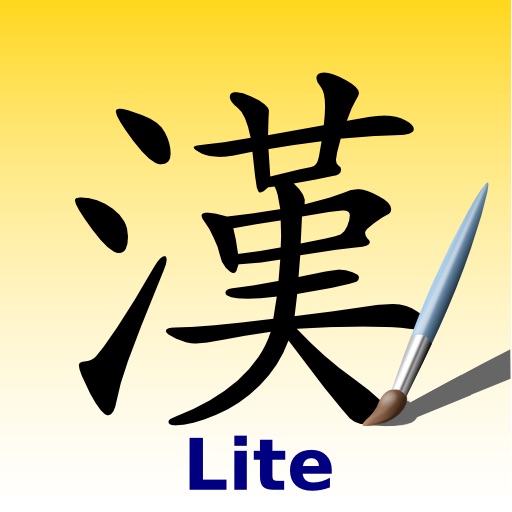 Hanscript Lite Icon