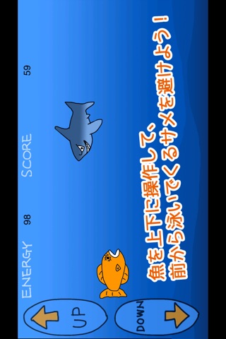 フィッシュ スクロール（Fish Scroll） screenshot 2