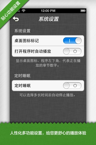 夜幕下的哈尔滨 王刚成名作 screenshot 3