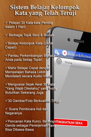 Belajar&Bermain Jepang GRATIS ~ lebih mudah & menyenangkan. Dengan metode permainan yang efektif, lebih baik dibandingkan menggunakan flashcard. screenshot 2