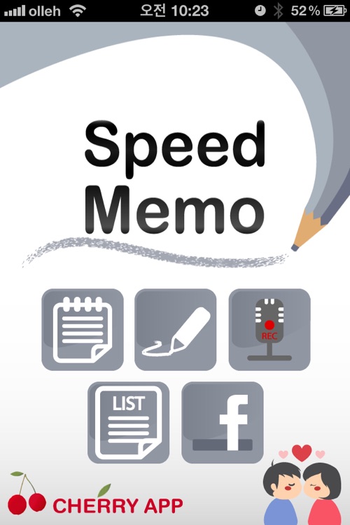 SpeedMemo(Text Voice Picture)