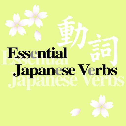 Essential Japanese Verbs by dev.mydayz