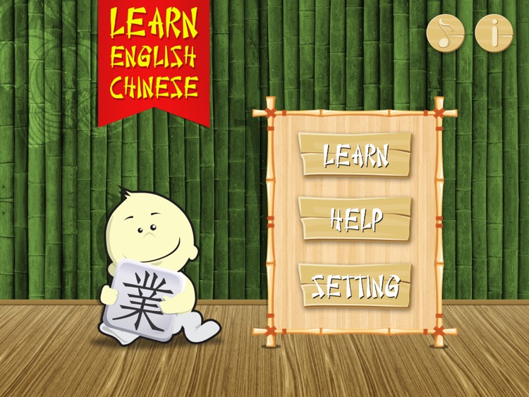 Learn English Chinese HD