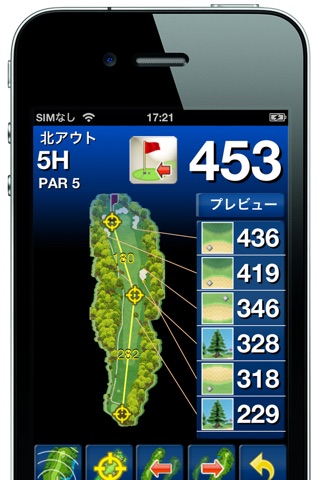 ShotNavi X GPSゴルフナビ screenshot 3