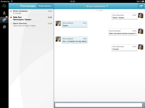 Скриншот из Microsoft Lync 2010 for iPad