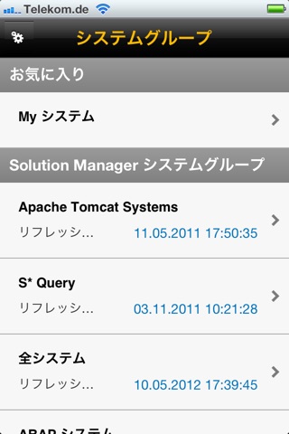 SAP System Monitoring screenshot 2