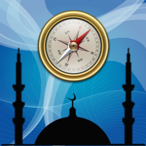 True Qibla for iPad icon