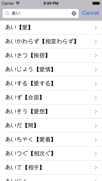 jp-mm Dict