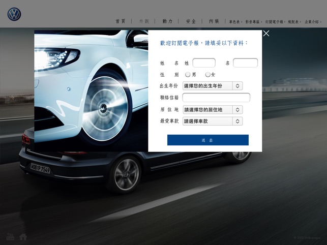 Volkswagen Passat(圖5)-速報App