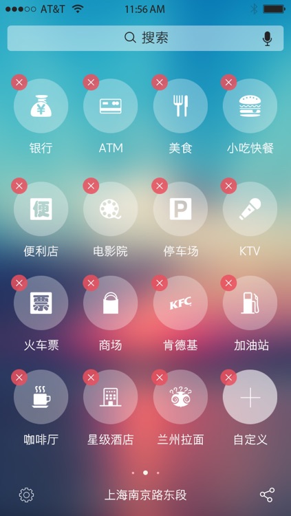 路痴神器 - 小范围户外寻路工具,原名Pai+