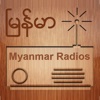 Myanmar Radios