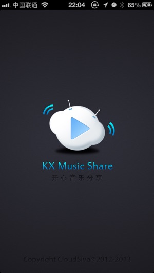 KX Music Share Lite