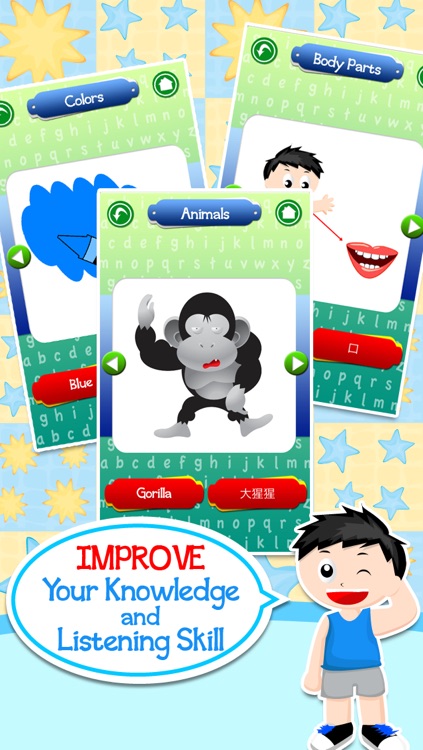 Chinese-English Language for Kids screenshot-4