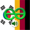 Korean to German Voice Talking Translator Phrasebook EchoMobi Travel Speak  PRO