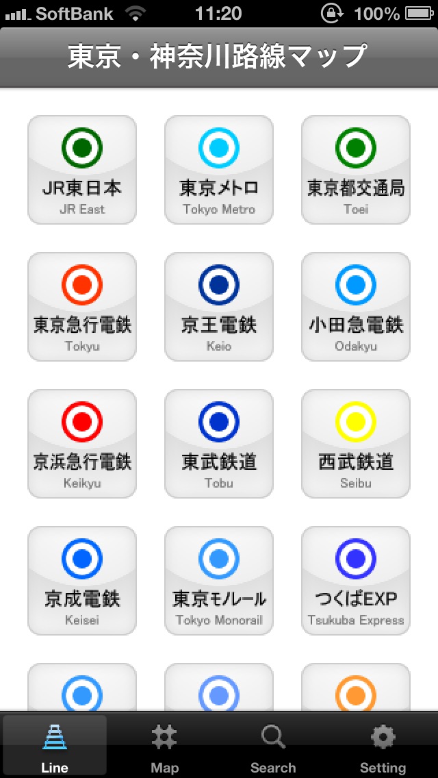 東京×神奈川路線マップ screenshot1