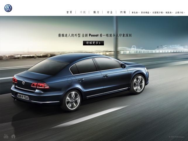 Volkswagen Passat(圖2)-速報App