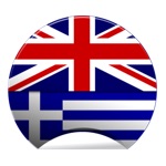 Offline Greek English Dictionary Translator for Tourists, Language Learners and Students