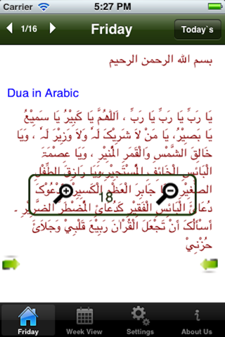 Munajat-e-Maqbul Friday Duas screenshot 2