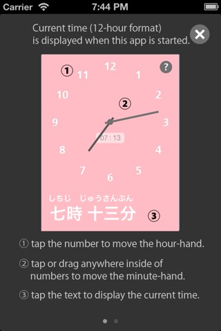 Telling Time In Japanese screenshot 3