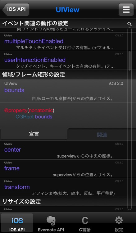 プログラミング辞書 FastReference