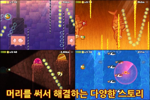 Dragon's Skewer screenshot 4