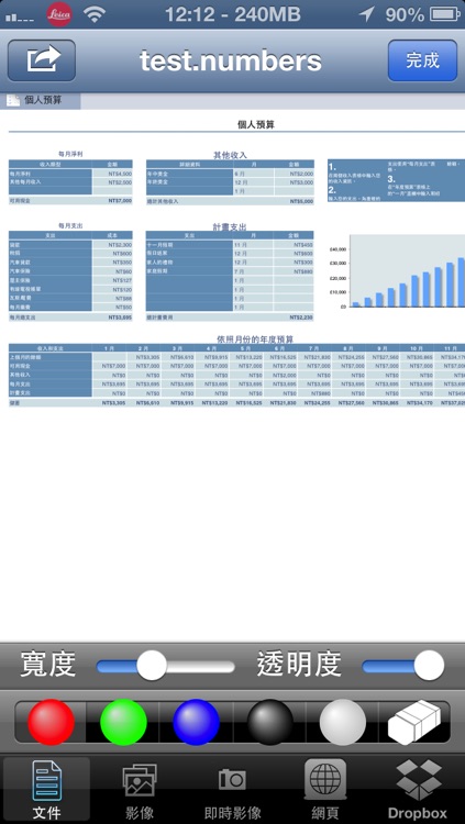 Asus WiFi Projection