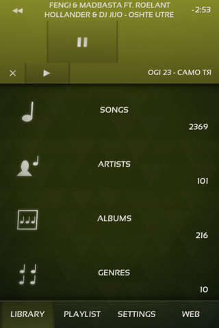 Tunebooth Music Player screenshot 4