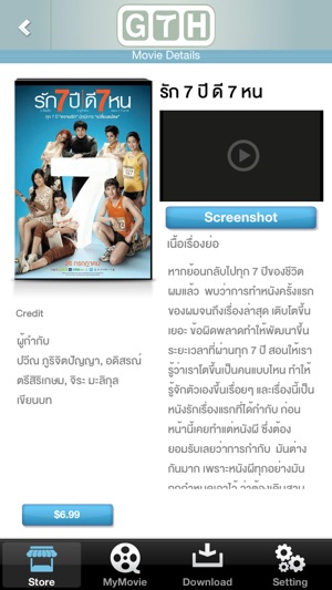 GTH Movie(圖4)-速報App