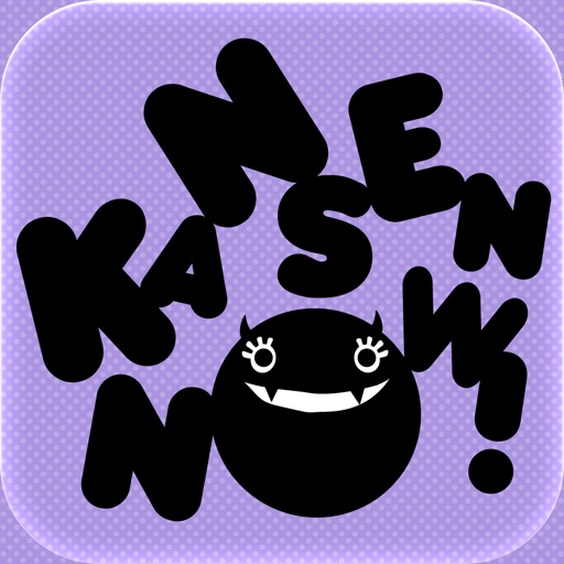 KANSEN Now! iOS App