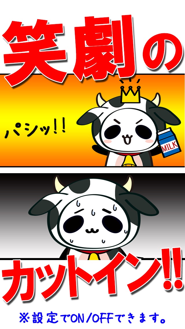リバーシ by だーぱんのスクリーンショット3 リバーシ by だーぱんのスクリーンショット3