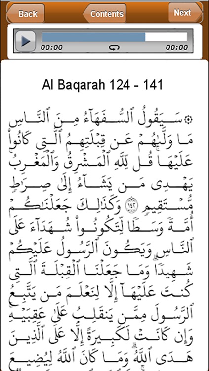 Ibn Kathir's Tafsir: Part 2 screenshot-3