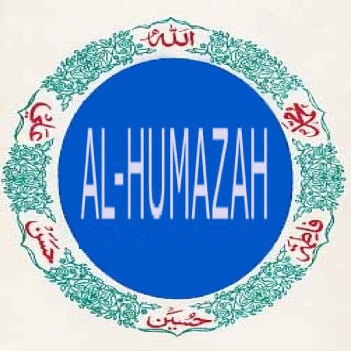 AlHumazah