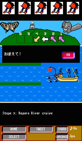 Super脱出ゲーム：ナゴヤランド 〜ゴーゴー愛知！ゴーゴー岐阜！〜のおすすめ画像4