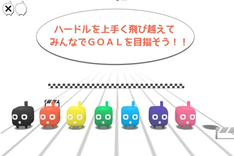 ALLGOAL screenshot 3