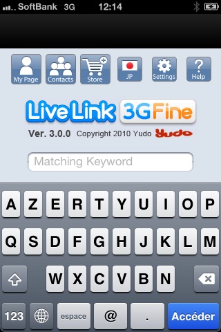 Live Link 3G Fine 3 screenshot 3