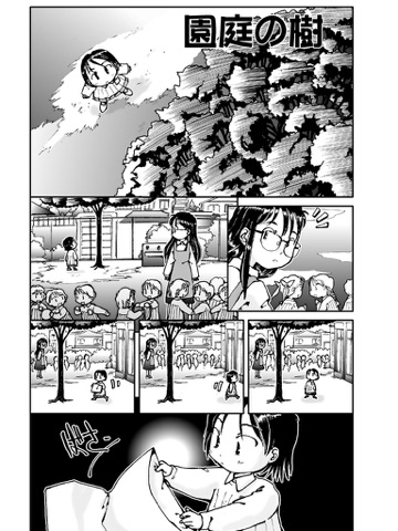 スクリーンショット 1