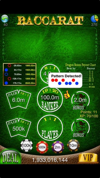 Baccarat Free screenshot-3