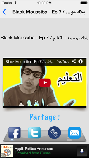 Black Moussiba(圖2)-速報App