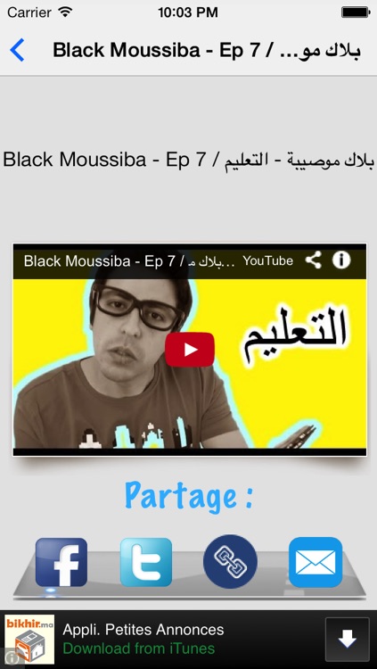 Black Moussiba