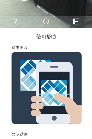 中国美院创意 screenshot 2