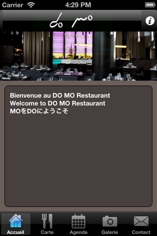 Do Mo Restaurant Lyon Confluence screenshot 2