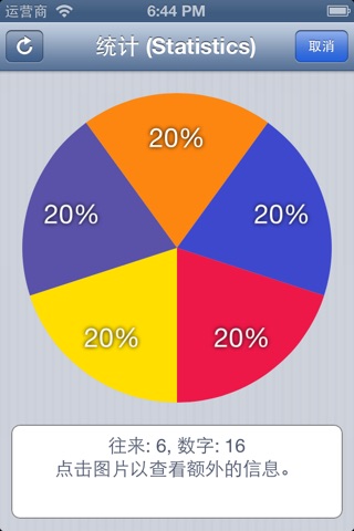 iWhoCalls - find out country (state, region, city) by phone number screenshot 2