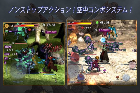 ダンジョンブレード (Dungeon Blade) screenshot 3