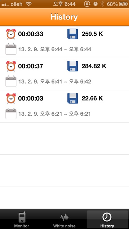 BCS monitor (Baby crying sound detector and alarm)